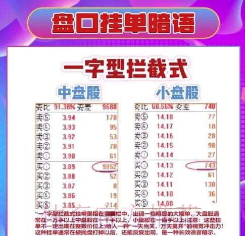 世界杯盘口排行解析与最佳选择